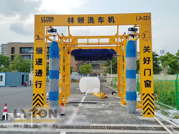 創(chuàng)新升級！江寧某公交場站配置林頓全自動大巴洗車機，助力綠色出行新體驗