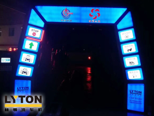 中國海油協和石油加油站訂購林頓電腦洗車機FX-11系列隧道式洗車機。
