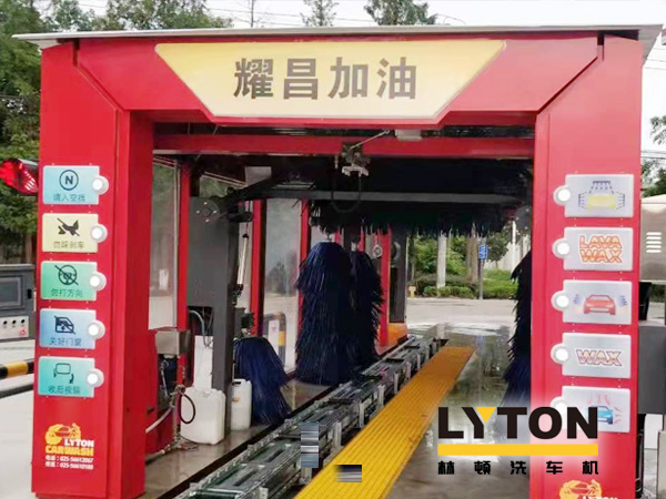 服務升級，高效引流獲客！耀昌加油站選擇lyton林頓FX80系列全自動洗車機