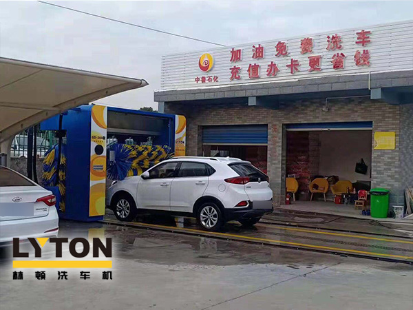 加油免費洗車，充值辦卡更省錢！中魯石化選配林頓GD-20A型電腦洗車機
