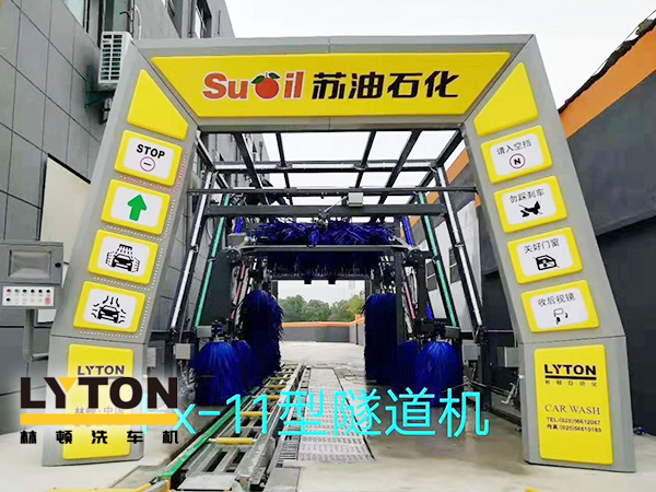 黃色款林頓FX-11系列隧道式連續(xù)全自動洗車機(jī)設(shè)備,外表高壓沖洗、仿型超柔刷洗、輪刷清洗等,眾多客戶選擇!