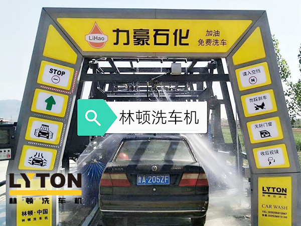 黃色款林頓FX-11系列隧道式連續(xù)全自動洗車機(jī)設(shè)備,外表高壓沖洗、仿型超柔刷洗、輪刷清洗等,眾多客戶選擇!