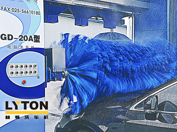 性能穩(wěn)定，售后無憂！林頓GD-20a型全自動洗車機風采圖集！
