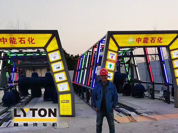 疫情時期，為減少人員接觸，加油站“無接觸”智能全自動洗車機服務受車主青咪