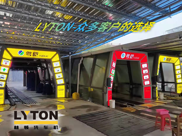 選擇全自動洗車機，提高洗車效率，節約時間及水資源！推薦林頓FX11系列隧道式帶風干全自動洗車機