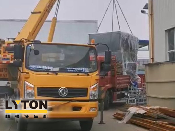 疫情之后，lyton電腦洗車機迎來發貨高潮，隧道機完成裝車發貨視頻集