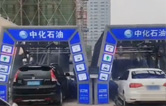 江西南昌中化石油江西公司加油場站配置林頓FX-全自動洗車機二套安裝調試完成！